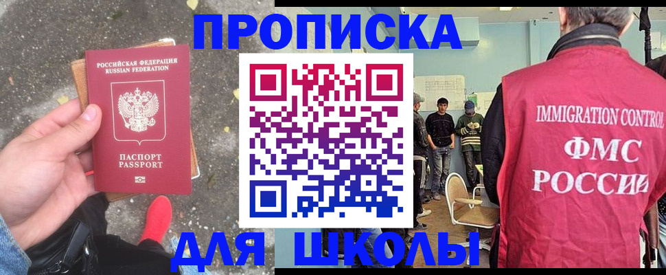где прописаться в Нижнем Ломове