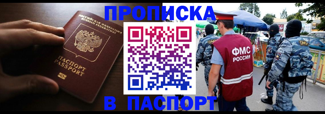пропишу в квартире в Нижнем Ломове